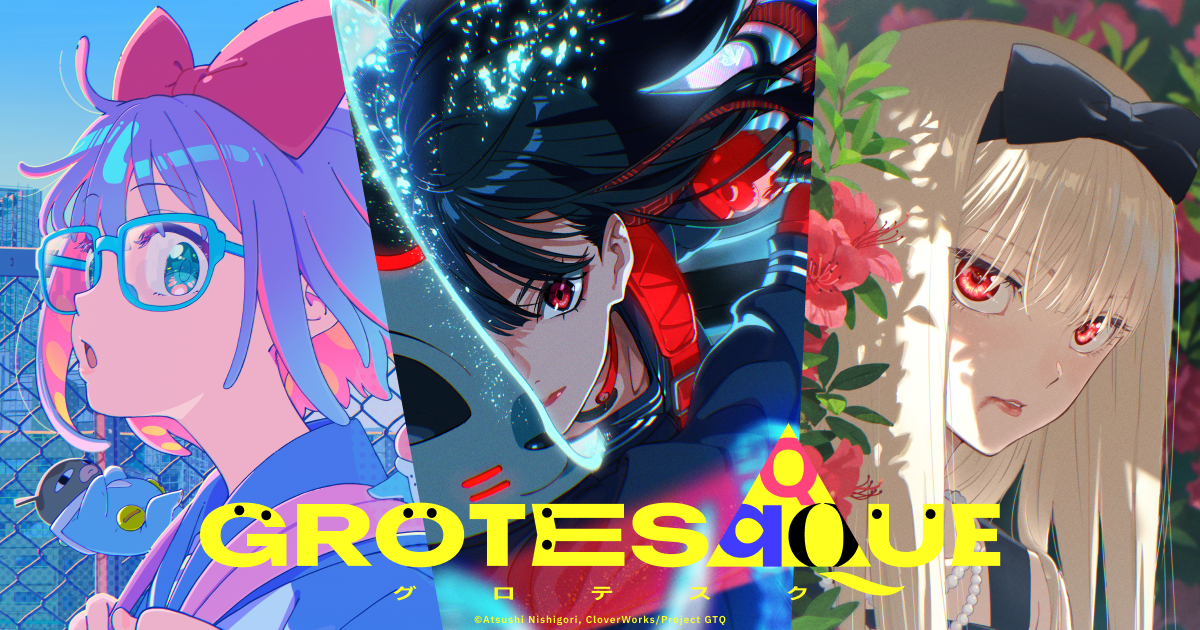 Imagen promocional del anuncio de GROTESQQQUE tendrá tres mangas derivados en Jump+ del 6 al 8 de noviembre