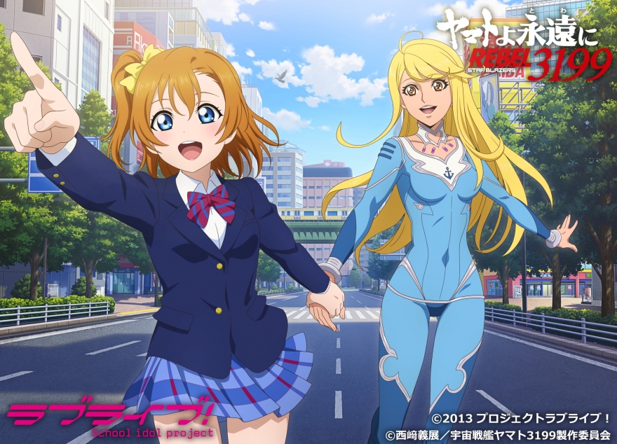 Imagen del anuncio: Love Live! y Yamato REBEL3199 unen a Honoka y Sasha en Akihabara