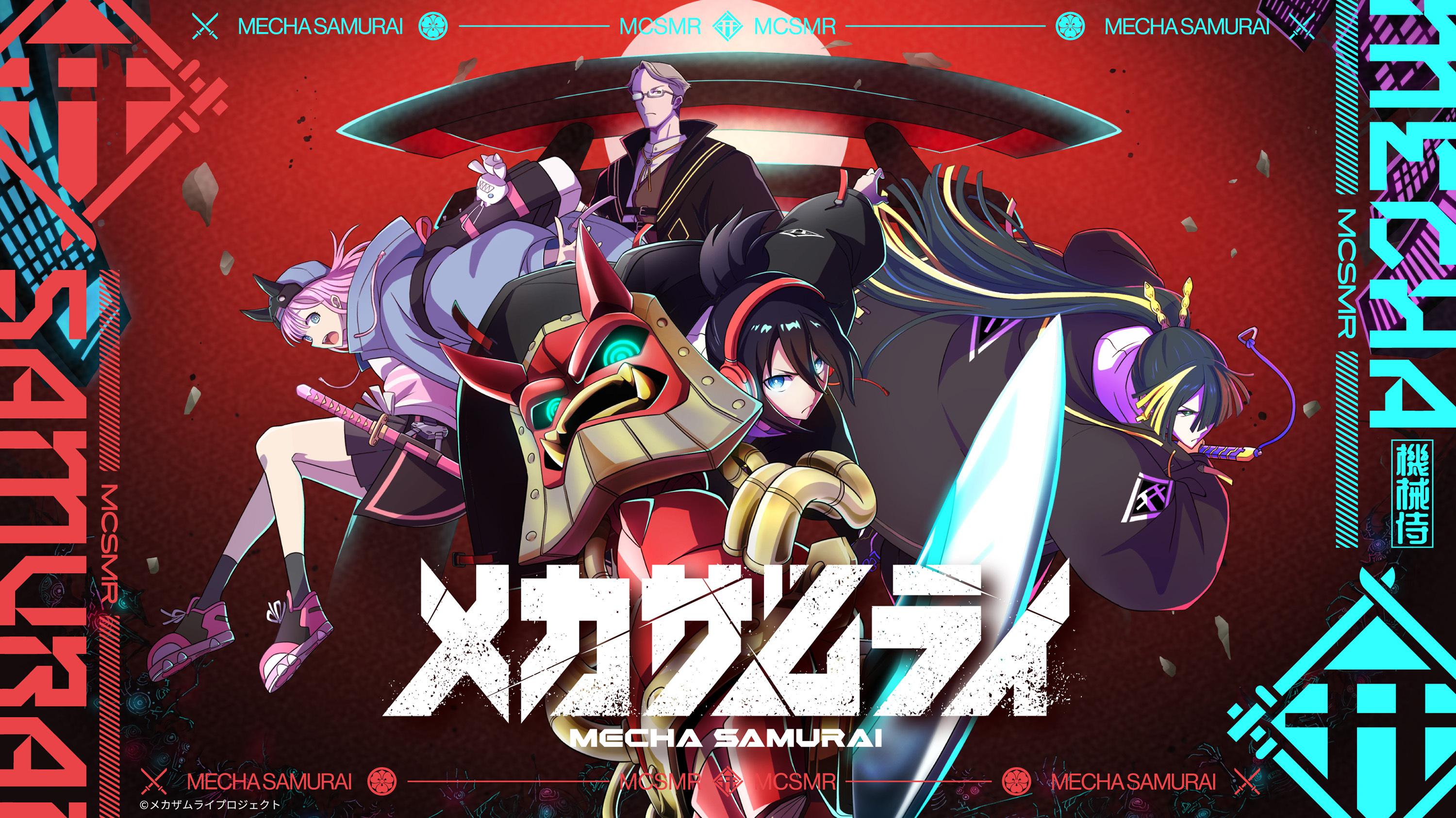 Imagen del anuncio: Mecha Samurai, el nuevo anime con diseños de Hiroyuki Takei, comenzará en noviembre