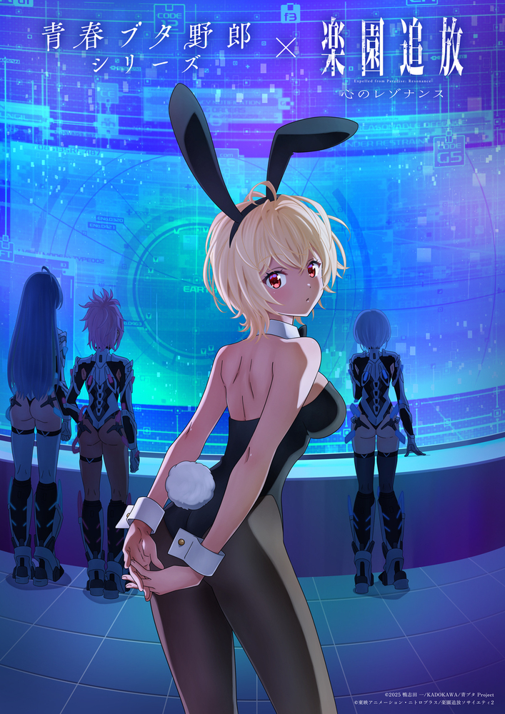 Imagen del anuncio: Expelled from Paradise presenta una ilustración homenaje a Bunny Girl Senpai